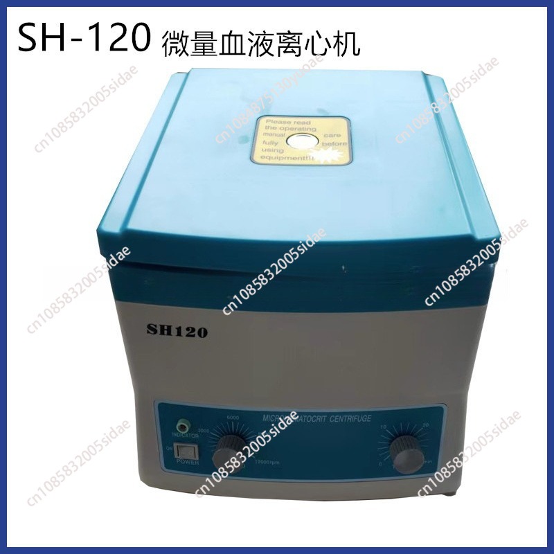 Лабораторный аппарат SH120 с ц – обзор и цена Laboratory Centrifuge