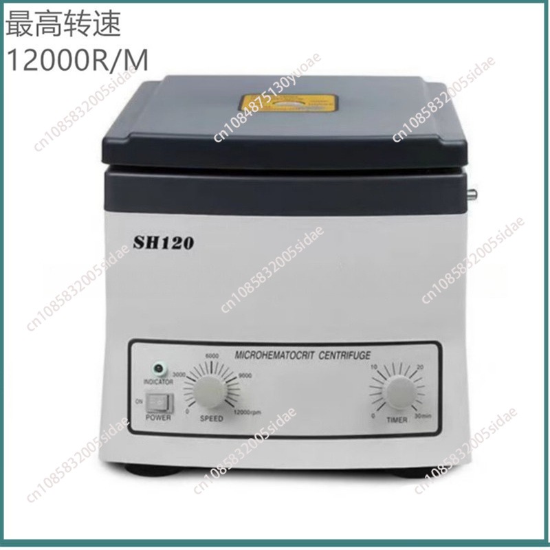 Лабораторный аппарат SH120 с ц – обзор и цена Laboratory Centrifuge